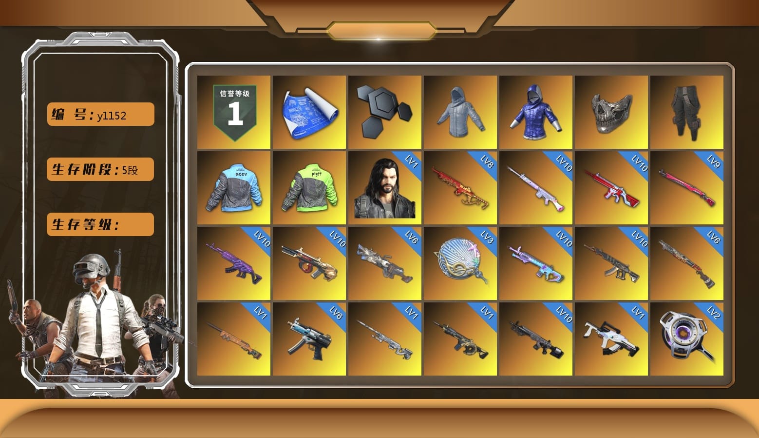 PUBG Partner Jacket 2017, Reaper Mask, Survivalist Slacks, Pigff's Tactical Striker Jacket, Siren — Pan (Pink), Final Serenade — M24 (Blue Black), Obscura - Mk12 (Silver Fuchsia), Time Keeper - M416 (Gray Green), Absolute Zero - Groza (Yellow Coral), Void — Pan (Yellow Orange), Emerald Smoke Grenade, Purple Magical Mist — M79, Hi-top Trainers (Red), Pan of Judgement, Shroud's Gloves, Hambinooo's Gloves, Bunny Academy Gloves, «Cayenne Turbo GT» SUV, «Chiron» Sports Car, Winter Hideout, Jonathan Kamau, Snow Glasses, PGC 2021 Contingent Chaos Mask, Headset Bucket Hat, Demon Biker Horns, Polar Bear Feet, Escapee Jacket, Jailbird T-Shirt, Rash Vest, Rash Beixli Xtra Tough Jacket, aespa Stage, Harley Quinn's Hair, Bunny Academy Sailor Gloves, Rash Beixli Xtra Tough Jacket, Desolate Warehouse, Nostalgia, CigaretteSTV's M416, fuffenz's SLR, Ghosted — AKM, Speed & Momentum — M416, Ghosted — Kar98k, Speed & Momentum — Kar98k, Shroud's Varsity Jacket, PGI 2018 «Four Angry Men» Hoodie, Lexi's Jacket, Lil_Lexi's Pants, PEL 2019 Phase 2 Jacket, aespa NINGNING, XingHun's Tiger Strike Jacket, XingHun's Tiger Strike Pants, NPL 2019 Phase 2 Jacket, PCL 2019 Phase 2 Jacket, PKL 2019 Phase 2 Jacket, shroud's M16A4, LINE FRIENDS SALLY SET, XingHun's Tiger Strike Snow Glasses, MET Asia Series Bomber Jacket, Jijing's Shorts, StreamerOne, GPT 2025 Four Angry Men Jacket, Parachute, aespa - Pan, Full Autumn — M416, Silver Plate — M416, aespa KARINA, aespa WINTER, aespa GISELLE, BreaK's SLR, Silver Plate — Mini14, Festive Gloves (Red), Blue Thunder Gloves, Diva Glasses (White), Rose-tinted Glasses, Grizz's Mask, shroud's Cloth Mask