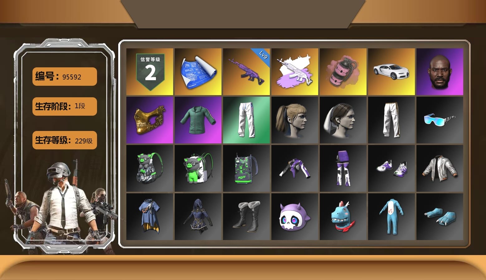 Pink Smoke Grenade, «Chiron» Sports Car, Jonathan Kamau, PGC 2021 Contingent Chaos Mask, Harley Quinn's Hair, Bunny Academy Sailor Gloves, XingHun's Tiger Strike Pants, Exquisite Pants, XingHun's Tiger Strike Snow Glasses, Jijing's Shorts, Grizz's Mask, JiBaoBa, DOUYU T-shirt