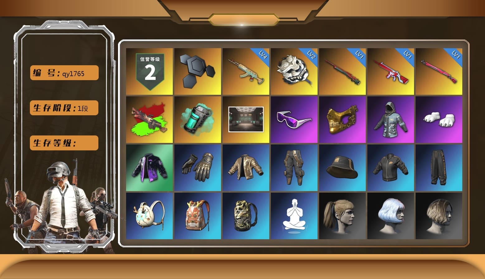 Teal Smoke Grenade, Secret Showroom, Snow Glasses, PGC 2021 Contingent Chaos Mask, Polar Bear Feet, Harley Quinn's Hair, XiongDi Hoodie, Jijing's Shorts, StreamerOne, Full Autumn — M416, Grizz's Mask, Parachute