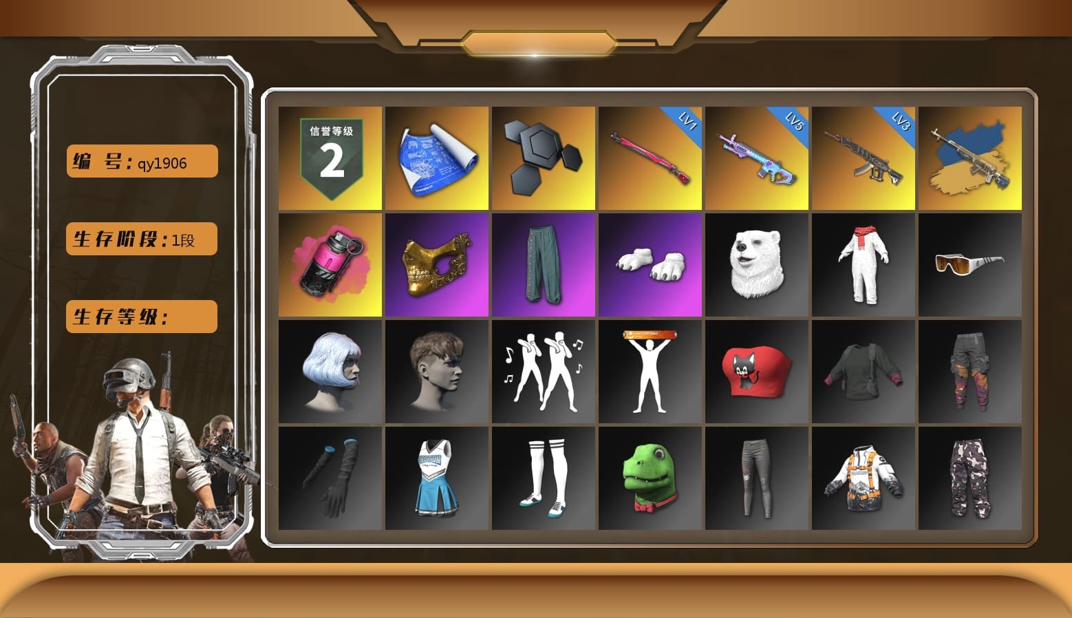 Magenta Smoke Grenade, PGC 2021 Contingent Chaos Mask, Polar Bear Feet, Bunny Academy Sailor Gloves, LINE FRIENDS SALLY SET, MET Asia Series Distressed Jeans, Full Autumn — M416, Grizz's Mask