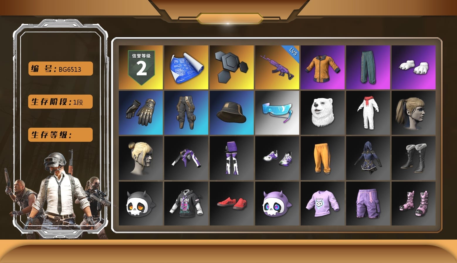 Work Jacket, Polar Bear Feet, Harley Quinn's Hair, Aixleft's Gaming Streamer Hoodie, Grizz's Mask