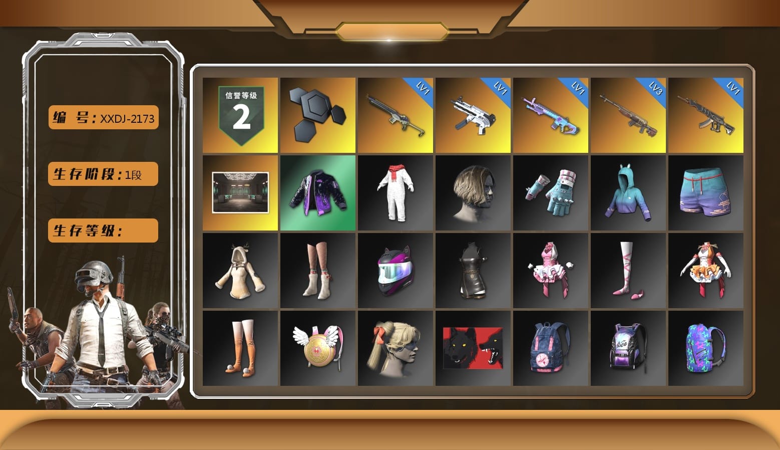 Secret Showroom, Grizz's Mask