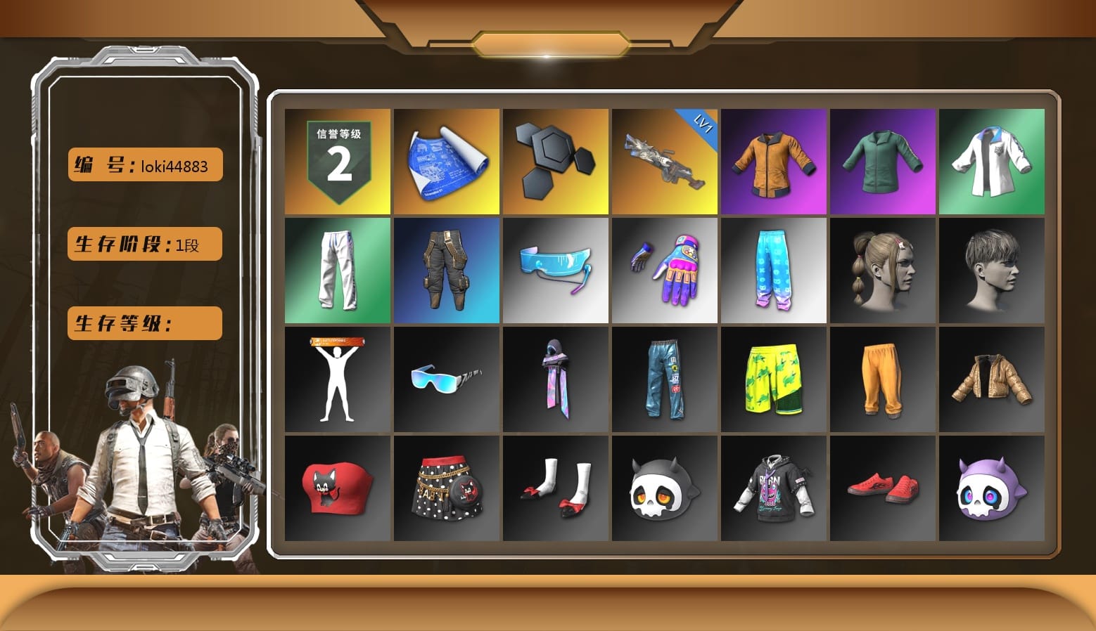 Work Jacket, XingHun's Tiger Strike Jacket, XingHun's Tiger Strike Pants, Aixleft's Gaming Streamer Hoodie, XingHun's Tiger Strike Snow Glasses, StreamerOne, «Chiron» Sports Car, Parachute