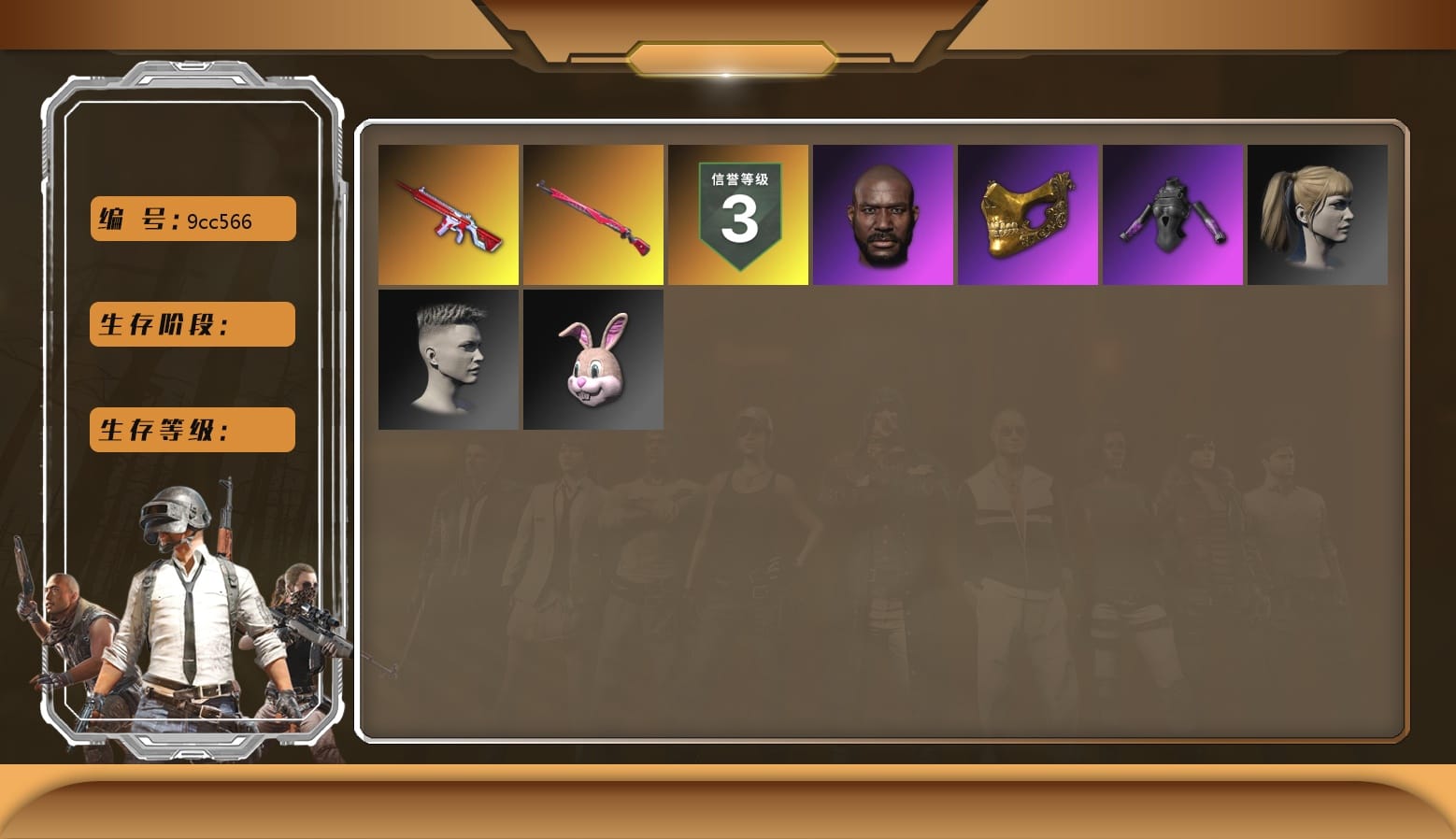 Jonathan Kamau, PGC 2021 Contingent Chaos Mask, Harley Quinn's Hair, Bunny Academy Sailor Gloves, PML 2019 Phase 2 Jacket, Sideshow Bear Feet, Jijing's Shorts, Headset Bucket Hat, Grizz's Mask, JiBaoBa