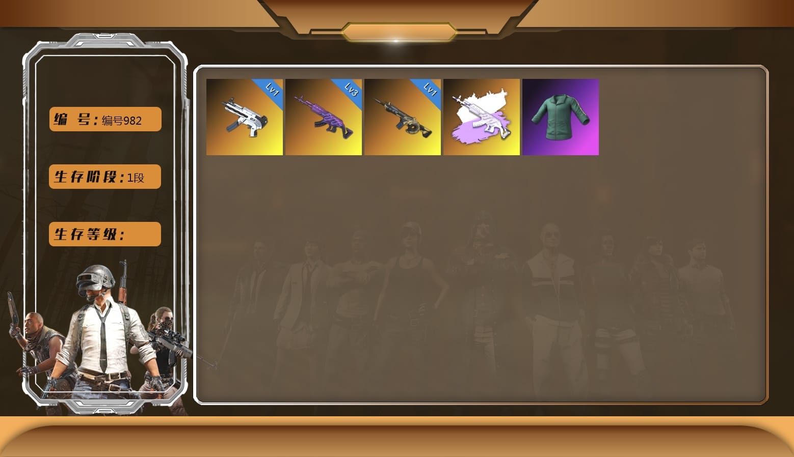 Training Jacket (Green)