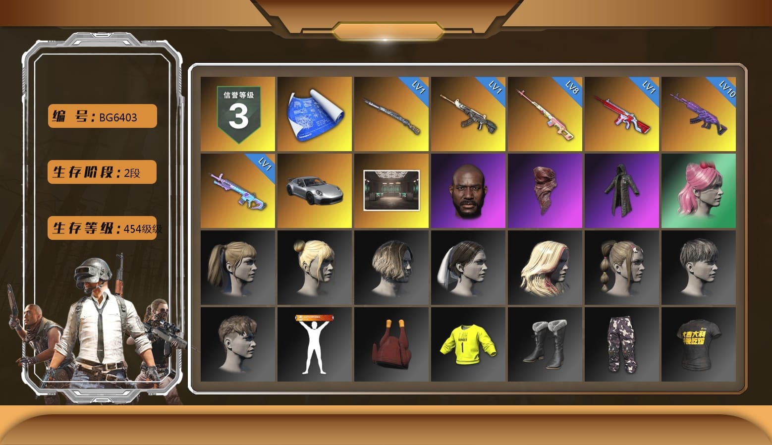 Rest in Pink — Dragunov [8], «911 Carrera GTS» Sports Car, Secret Showroom, Jonathan Kamau, PLAYERUNKNOWN's Bandana, Heavy Fur Coat (Black), Harley Quinn's Hair, StreamerOne, Grizz's Mask