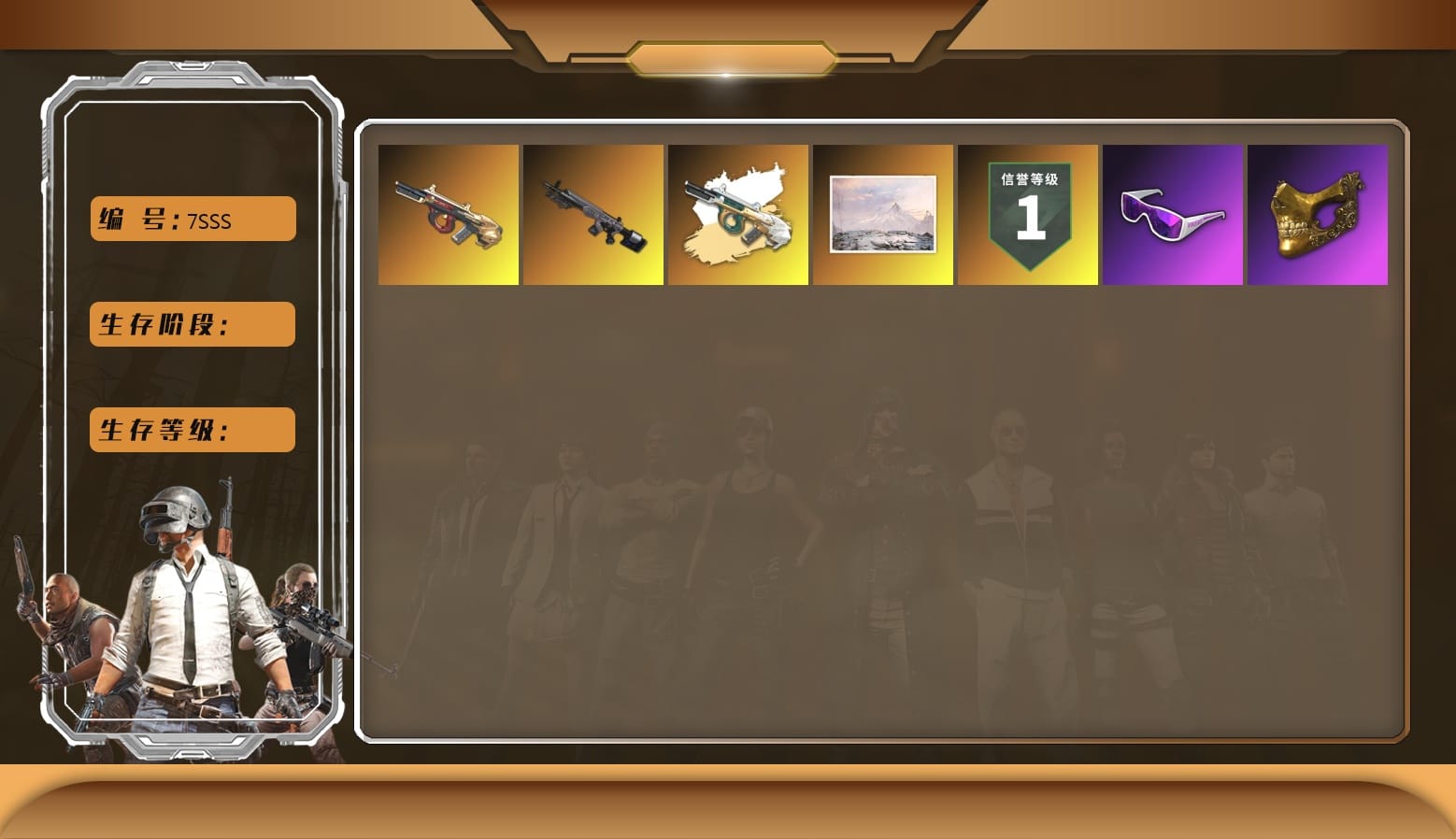 Minotaur — AUG, Winter Hideout, Snow Glasses, PGC 2021 Contingent Chaos Mask, Obscura - Mk12