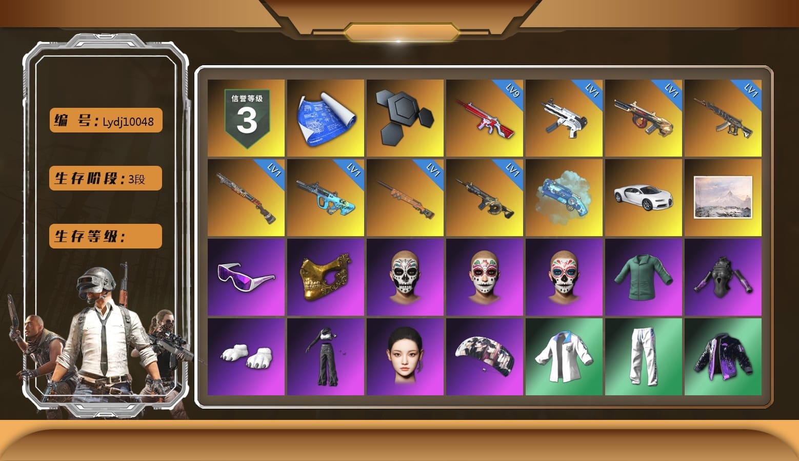 Blue Magical Mist — M79, «Chiron» Sports Car, Winter Hideout, Snow Glasses, PGC 2021 Contingent Chaos Mask, Polar Bear Feet, aespa Stage, Bunny Academy Sailor Gloves, aespa NINGNING, XingHun's Tiger Strike Jacket, XingHun's Tiger Strike Pants, Sideshow Bear Feet, XingHun's Tiger Strike Snow Glasses, XiongDi Hoodie, StreamerOne, Winner Winner Chicken Dinner T-Shirt (Red), aespa - Pan, Refined Aeolus — Vector, Blue Thunder Gloves, Grizz's Mask, JiBaoBa, DOUYU T-shirt, Parachute