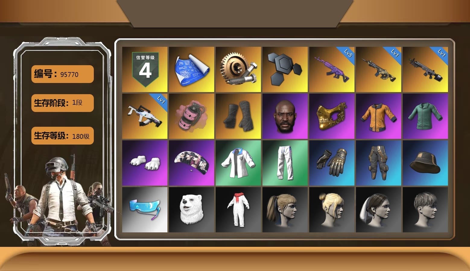 Pink Smoke Grenade, Duncan's Infiltrator Handwraps, Jonathan Kamau, PGC 2021 Contingent Chaos Mask, Work Jacket, Polar Bear Feet, aespa Stage, Harley Quinn's Hair, XingHun's Tiger Strike Jacket, XingHun's Tiger Strike Pants, Aixleft's Gaming Streamer Hoodie, Exquisite Pants, XingHun's Tiger Strike Snow Glasses, Grizz's Mask, LINE FRIENDS SALLY SET