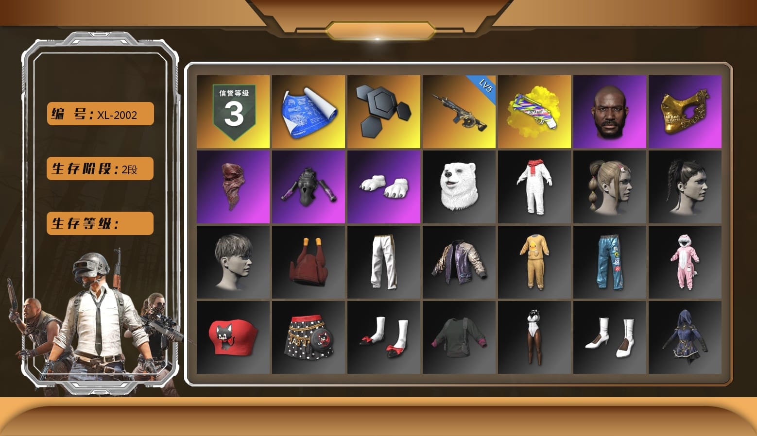 Yellow Fog of Fury — M79, Jonathan Kamau, PGC 2021 Contingent Chaos Mask, PLAYERUNKNOWN's Bandana, Polar Bear Feet, Bunny Academy Sailor Gloves, Exquisite Pants, StreamerOne, Full Autumn — M416, Blue Thunder Gloves, 2018 PUBG ALL-STAR T-shirt (Korean)