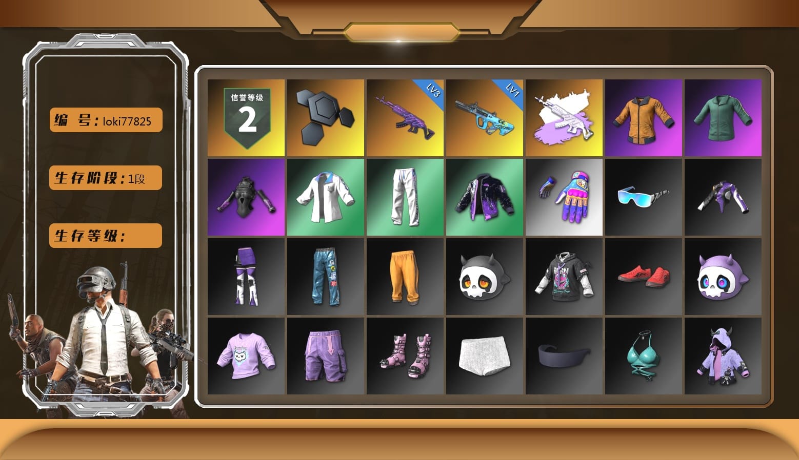 Work Jacket, XingHun's Tiger Strike Jacket, XingHun's Tiger Strike Pants, Aixleft's Gaming Streamer Hoodie, XingHun's Tiger Strike Snow Glasses