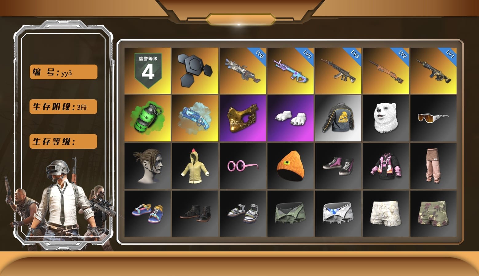 Emerald Smoke Grenade, Blue Magical Mist — M79, PGC 2021 Contingent Chaos Mask, Polar Bear Feet, Bunny Academy Sailor Gloves, PCL 2019 Phase 2 Jacket, XiongDi Hoodie, Blue Thunder Gloves, Grizz's Mask, Parachute