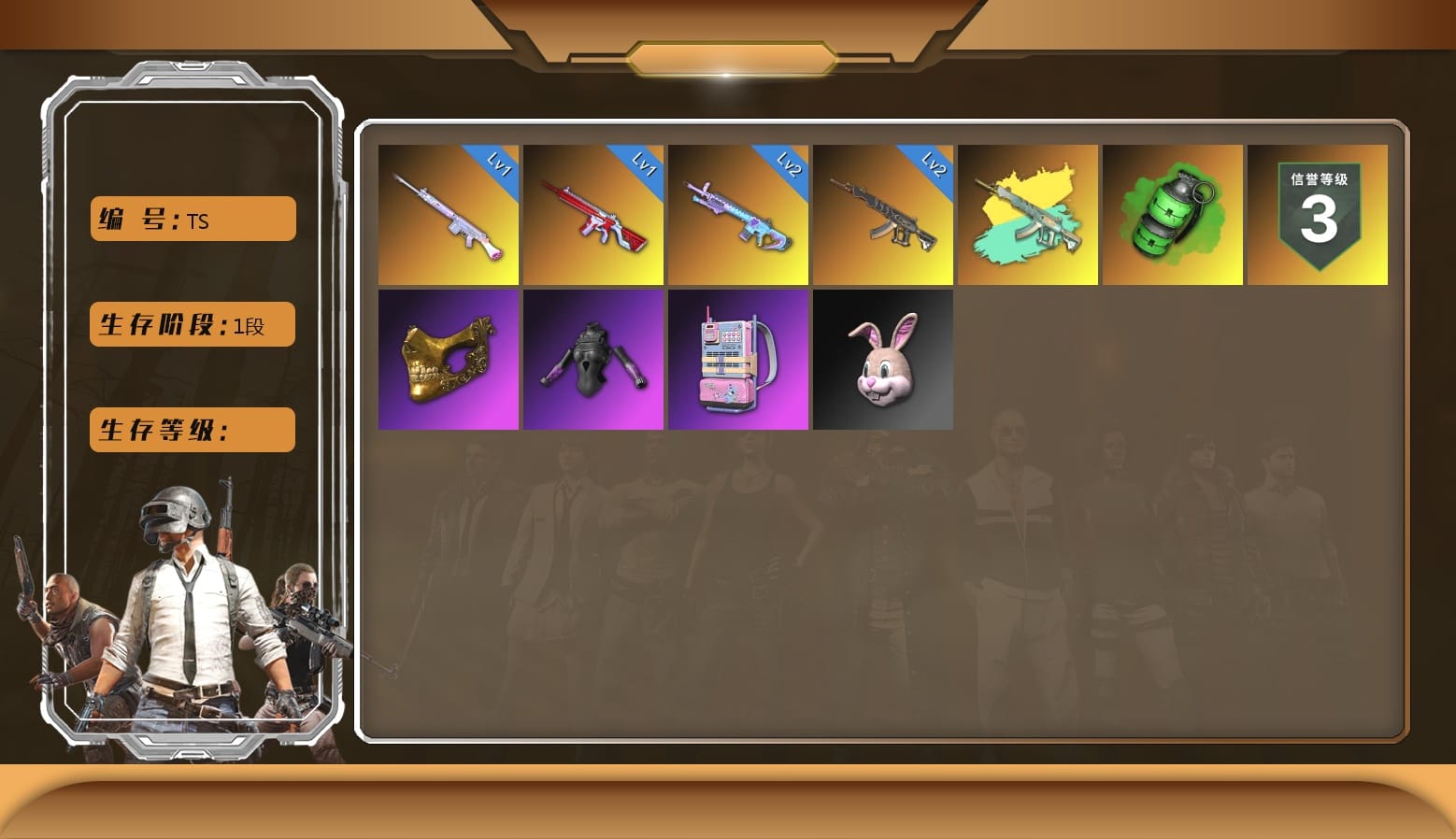 Emerald Smoke Grenade, PGC 2021 Contingent Chaos Mask, Bunny Academy Sailor Gloves, LINE FRIENDS SALLY SET, Pigff's Tactical Striker Jacket, Blue Thunder Gloves, Grizz's Mask, HUYA T-shirt