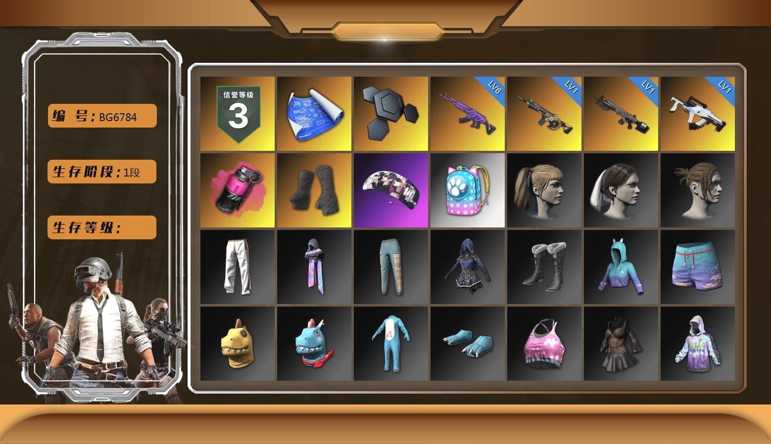 Magenta Smoke Grenade, Duncan's Infiltrator Handwraps, aespa Stage, Harley Quinn's Hair, Exquisite Pants, StreamerOne, Grizz's Mask