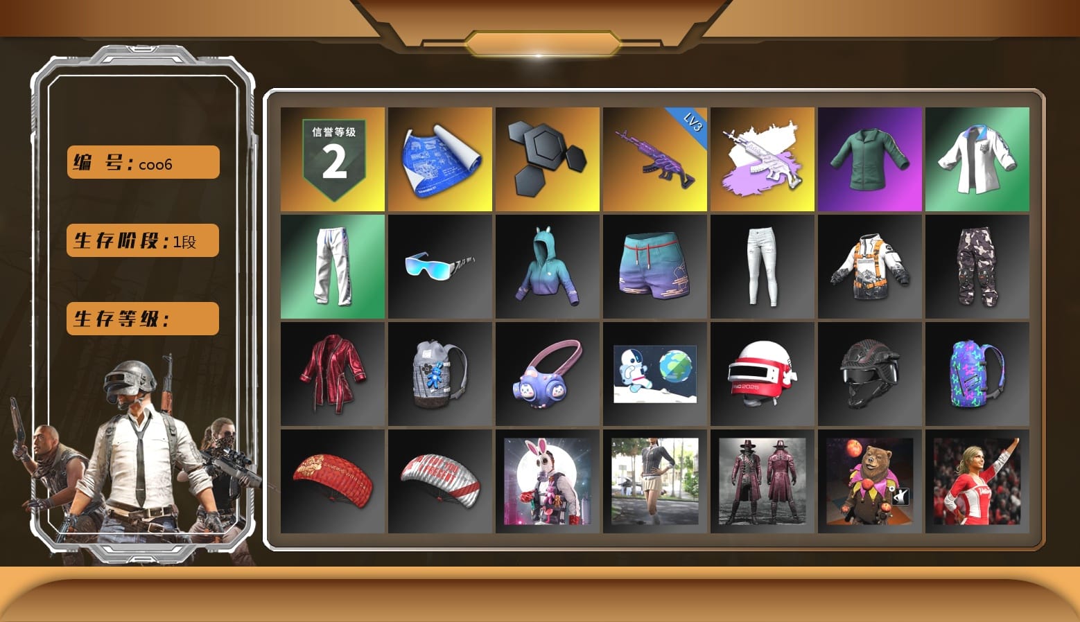 Bunny Academy Sailor Gloves, XingHun's Tiger Strike Jacket, XingHun's Tiger Strike Pants, XingHun's Tiger Strike Snow Glasses, Diva Glasses (White)