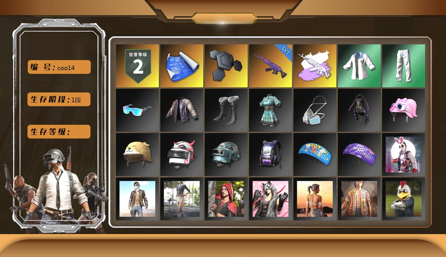 XingHun's Tiger Strike Jacket, XingHun's Tiger Strike Pants, XingHun's Tiger Strike Snow Glasses