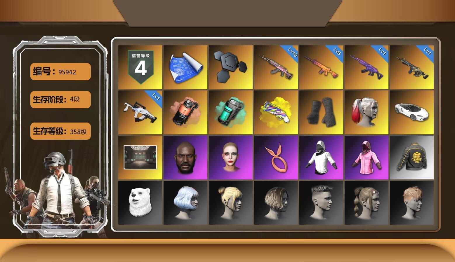 Gear Head — Beryl M762 [10], Trick-or-treat — M416 [8], Absolute Zero — Groza [1], Medusa — Beryl M762 [1], Time Keeper - M416 [1], Coral Smoke Grenade, Teal Smoke Grenade, Yellow Fog of Fury — M79, Duncan's Infiltrator Handwraps, Harley Quinn's Hair, «McLaren GT Standard (Silica White)» Sports Car, Secret Showroom, Jonathan Kamau, WackyJacky101's Jacket, Rash Beixli Xtra Tough Jacket, Bunny Academy Sailor Gloves, Rash Beixli Xtra Tough Jacket, Harley Quinn's Makeup, PKL 2019 Phase 2 Jacket, Bunny Academy Gloves, LINE FRIENDS CHOCO SET, Winner Winner Chicken Dinner T-Shirt (Red), Parachute, Full Autumn — M416, «V12 Vantage Roadster» Sports Car, Headset Bucket Hat, Grizz's Mask, Heavy Fur Coat (Black), 86 Adventure Hat