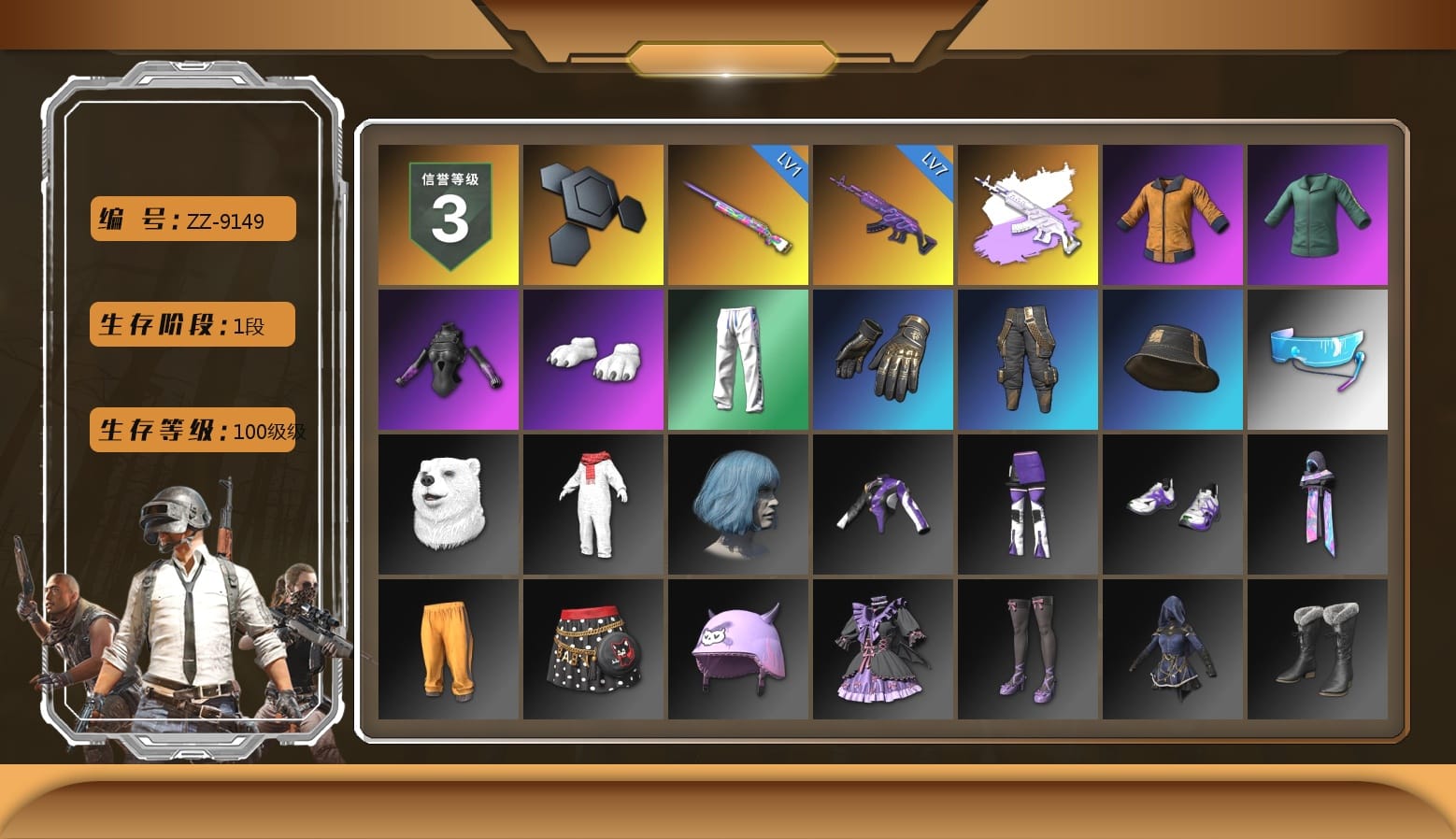 Work Jacket, Polar Bear Feet, Bunny Academy Sailor Gloves, XingHun's Tiger Strike Pants, Aixleft's Gaming Streamer Hoodie, Sideshow Bear Feet, StreamerOne, Douyu Biker Jacket, Festive Gloves (Red), Grizz's Mask