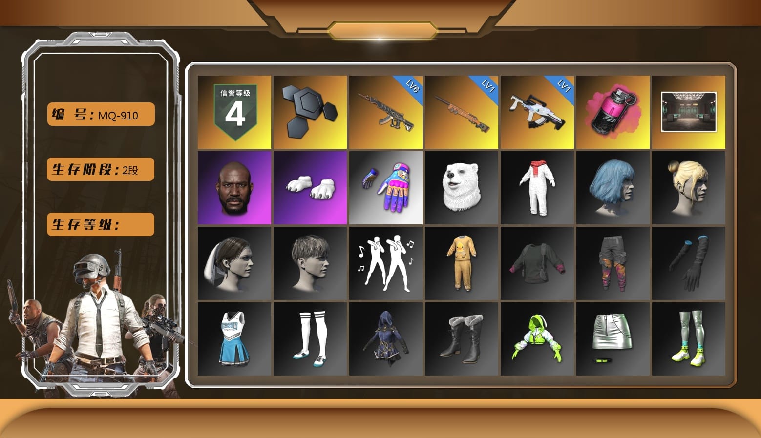 Magenta Smoke Grenade, Secret Showroom, Jonathan Kamau, Polar Bear Feet, Aixleft's Gaming Streamer Hoodie, Full Autumn — M416, Grizz's Mask, Parachute