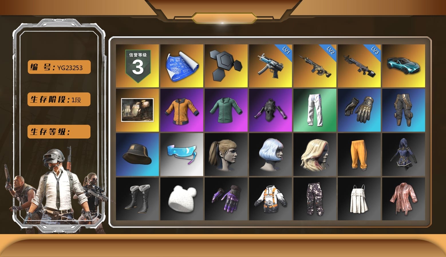 «V12 Vantage Roadster (Luxe)» Sports Car, Work Jacket, Harley Quinn's Hair, Desolate Warehouse, XingHun's Tiger Strike Pants, Aixleft's Gaming Streamer Hoodie, Sideshow Bear Feet, StreamerOne, Grizz's Mask