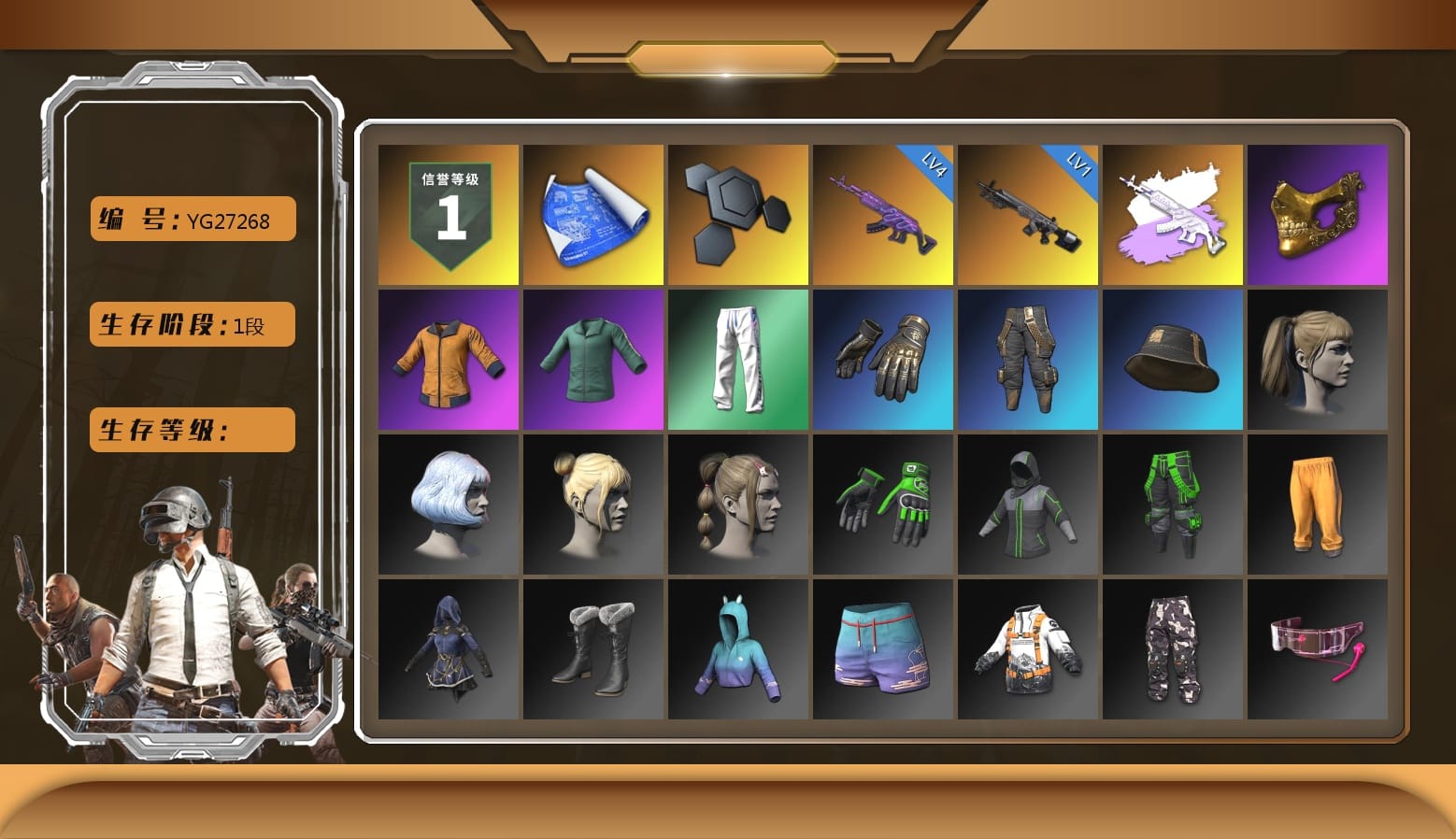 PGC 2021 Contingent Chaos Mask, Work Jacket, Harley Quinn's Hair, XingHun's Tiger Strike Pants, Pigff's Tactical Striker Jacket, Grizz's Mask, Parachute