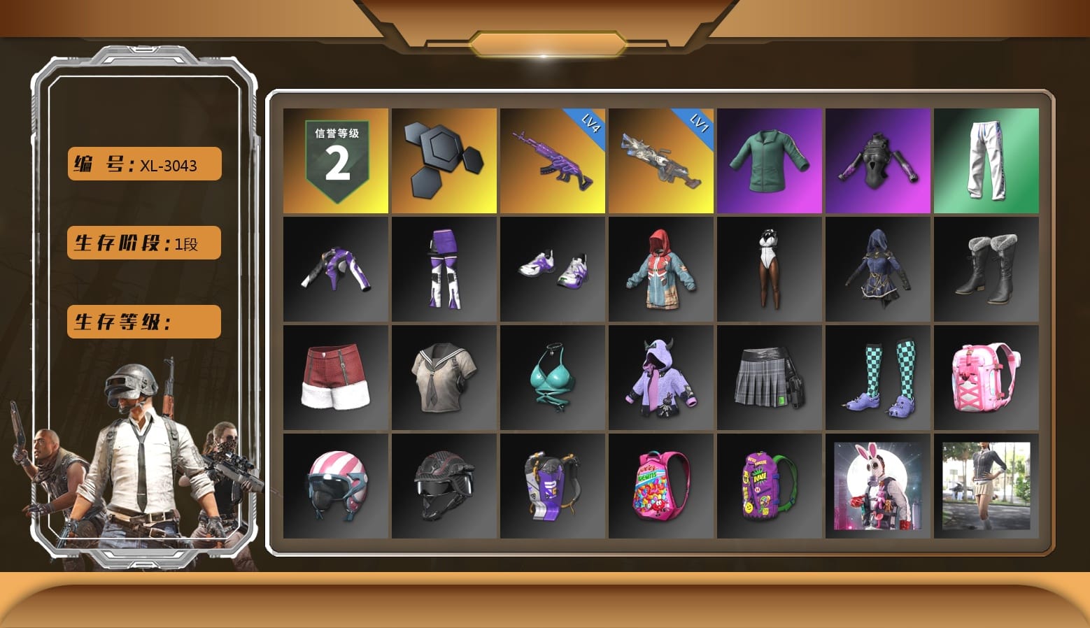 XingHun's Tiger Strike Pants, Grizz's Mask