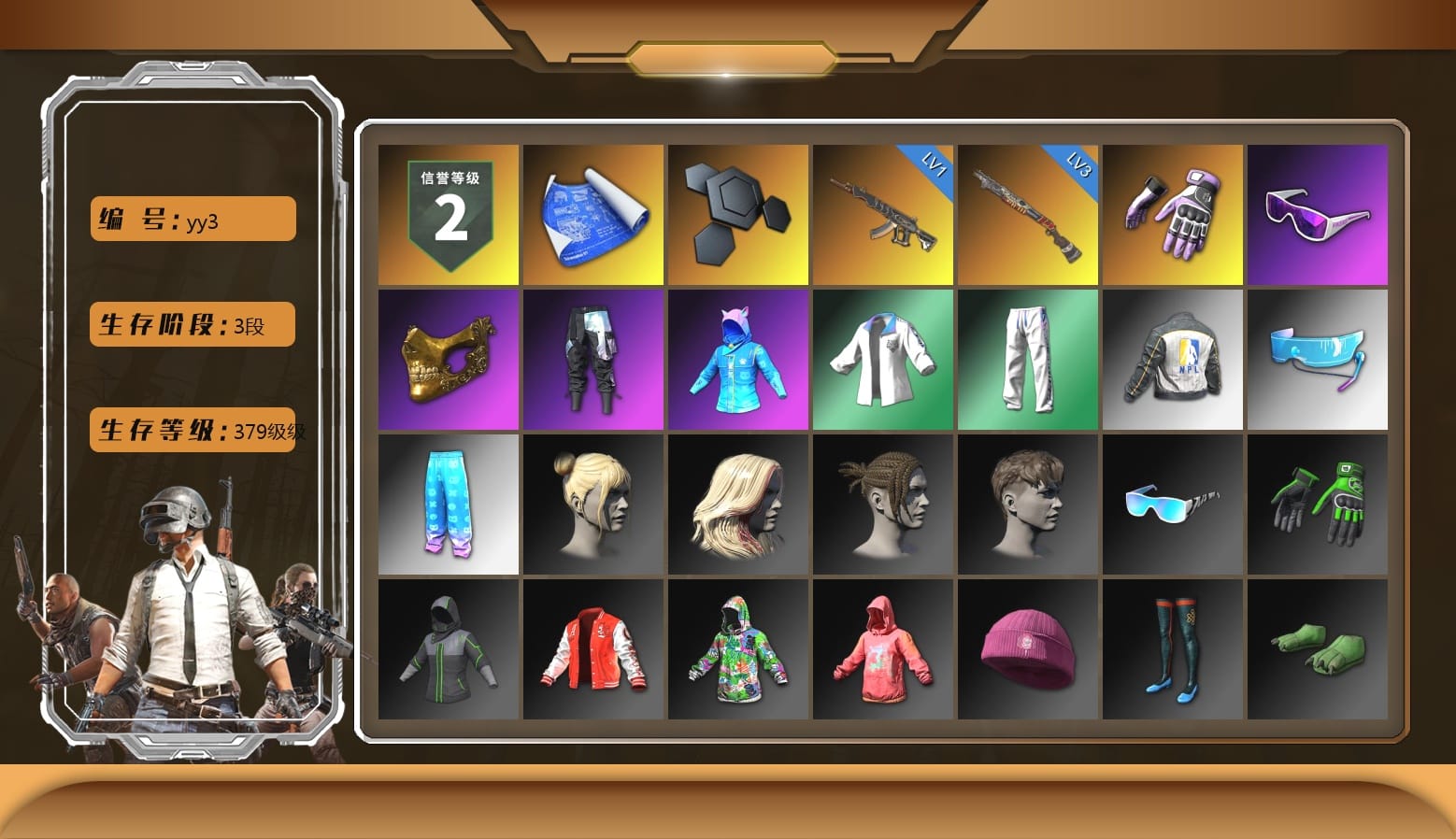 Heybox Gloves, Snow Glasses, PGC 2021 Contingent Chaos Mask, Aixleft's Gaming Streamer Hoodie, Bunny Academy Sailor Gloves, XingHun's Tiger Strike Jacket, XingHun's Tiger Strike Pants, NPL 2019 Phase 2 Jacket, Aixleft's Gaming Streamer Hoodie, XingHun's Tiger Strike Snow Glasses, Pigff's Tactical Striker Jacket, Full Autumn — M416, Chengzi's M416, PGI.S Colorshift — Beryl M762, Crimson Snowflake - QBZ, MinORu's Mini14, Crash Test Handwraps, Grizz's Mask, DOUYU T-shirt