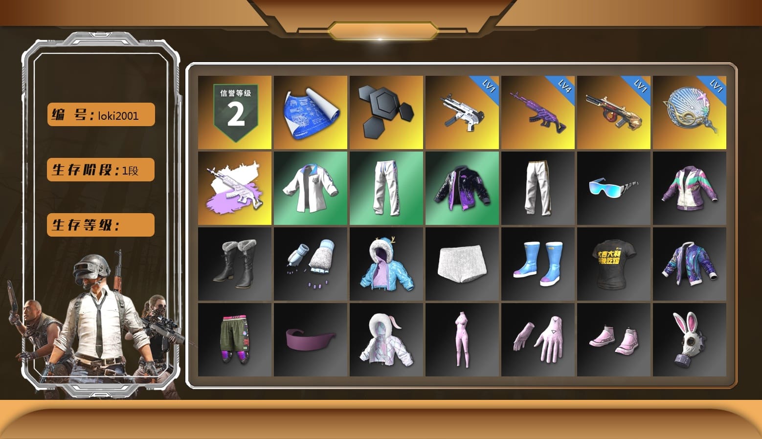 Bunny Academy Sailor Gloves, XingHun's Tiger Strike Jacket, XingHun's Tiger Strike Pants, Exquisite Pants, XingHun's Tiger Strike Snow Glasses, StreamerOne, Grizz's Mask