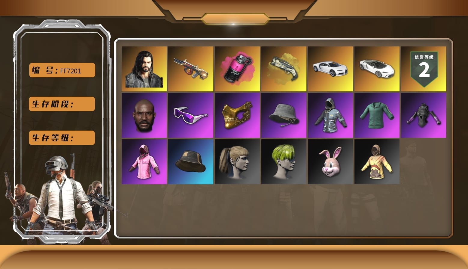 Magenta Smoke Grenade, Ivory Fog of Fury — M79, Hi-top Trainers (Red), Duncan's Infiltrator Handwraps, «Chiron» Sports Car, Secret Showroom, Jonathan Kamau, Snow Glasses, PGC 2021 Contingent Chaos Mask, Headset Bucket Hat, PLAYERUNKNOWN's Bandana, Heavy Fur Coat (Black), Polar Bear Feet, Rash Beixli Xtra Tough Jacket, Harley Quinn's Hair, Hairstyle PGI.S, Bunny Academy Sailor Gloves, Rash Beixli Xtra Tough Jacket, PML 2019 Phase 2 Jacket, XingHun's Tiger Strike Jacket, XingHun's Tiger Strike Pants, Sideshow Bear Feet, LINE FRIENDS SALLY SET, XingHun's Tiger Strike Snow Glasses, XiongDi Hoodie, StreamerOne, GPT 2025 Four Angry Men Jacket, Parachute, aespa - Pan, Full Autumn — M416, Grizz's Mask