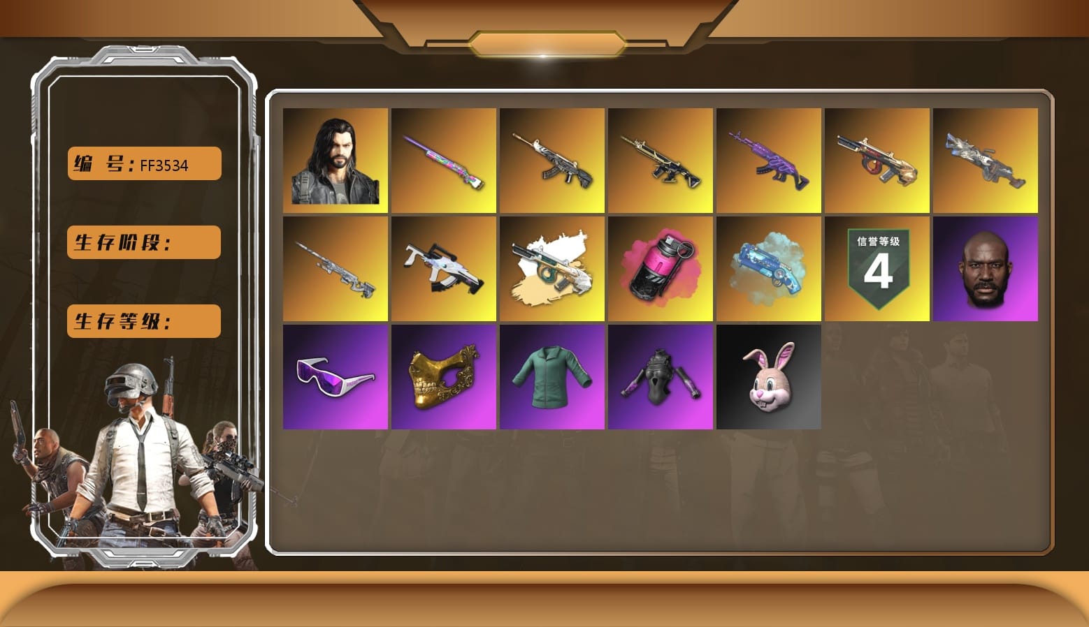 Magenta Smoke Grenade, Blue Magical Mist — M79, Jonathan Kamau, Snow Glasses, PGC 2021 Contingent Chaos Mask, Polar Bear Feet, Bunny Academy Sailor Gloves, Sideshow Bear Feet, Jijing's Shorts, StreamerOne, Training Jacket (Green), Full Autumn — M416, Grizz's Mask, HUYA T-shirt, JiBaoBa