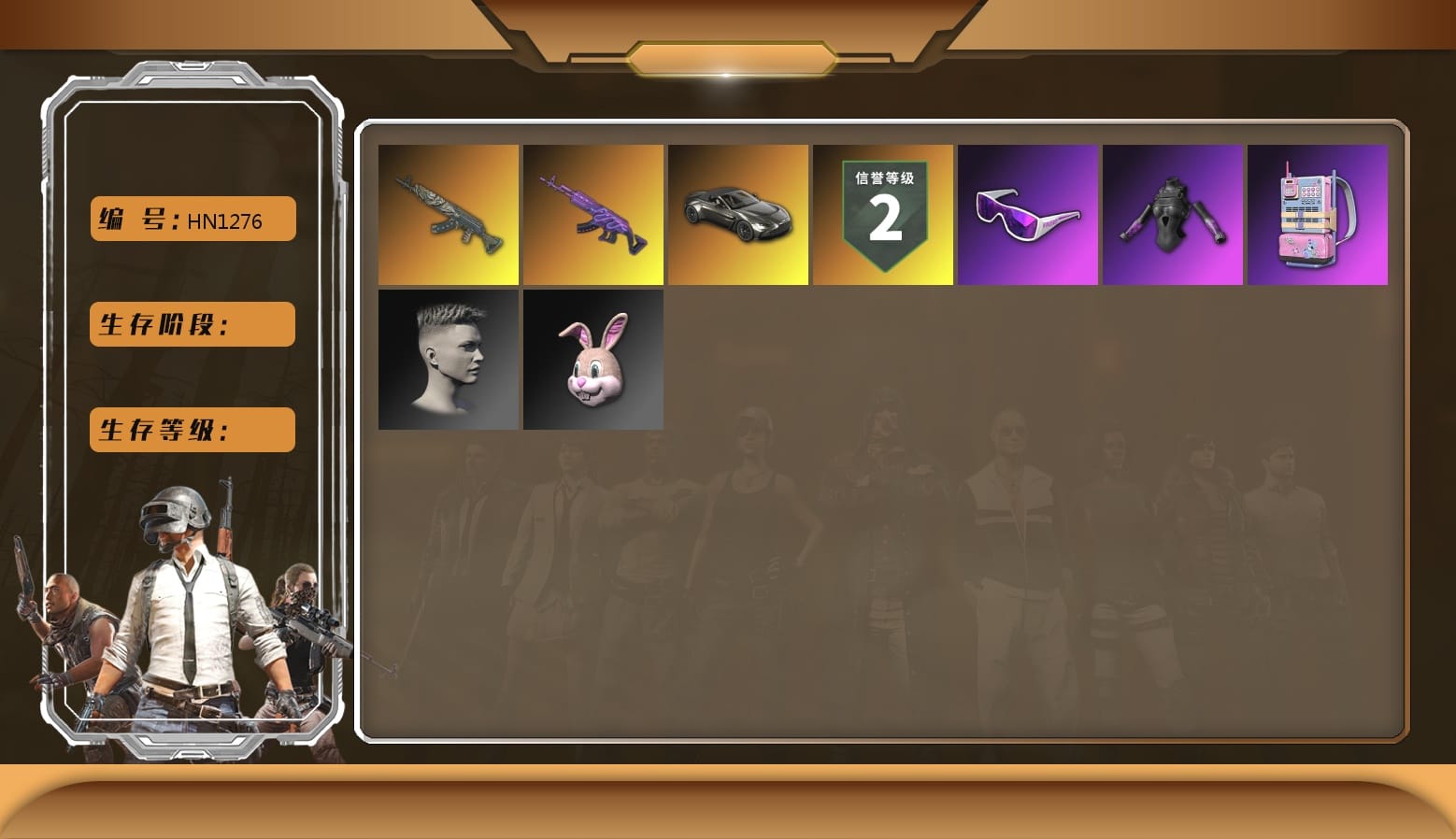 «V12 Vantage Roadster» Sports Car, Snow Glasses, PLAYERUNKNOWN's Bandana, Polar Bear Feet, Bunny Academy Sailor Gloves, PEL 2019 Phase 2 Jacket, Silver Plate — Mini14, Grizz's Mask, «DBX707» SUV