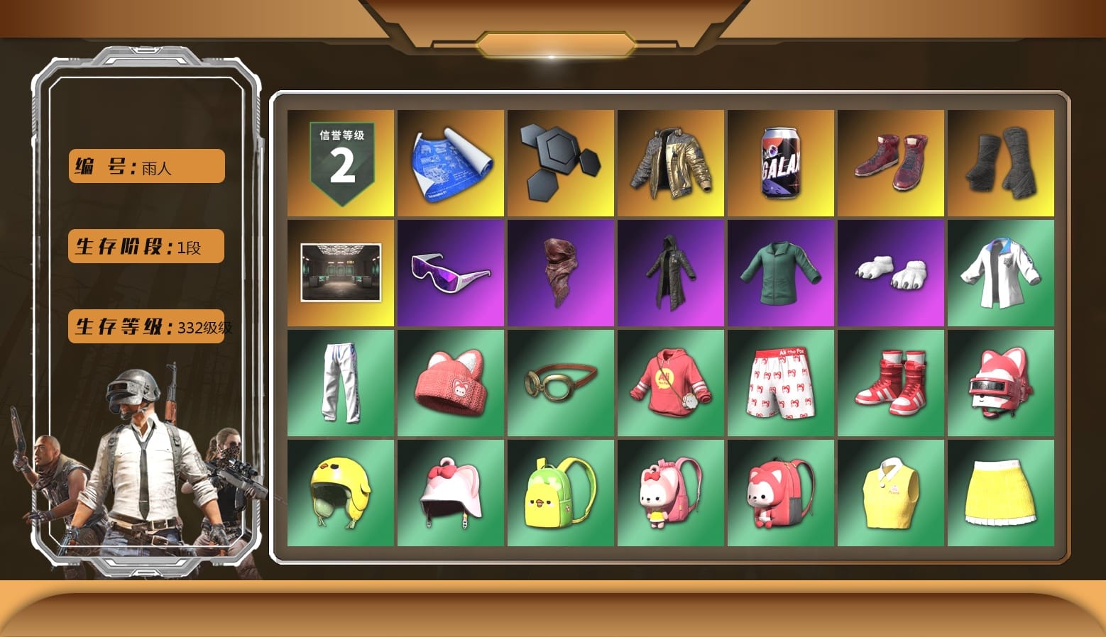 Douyu Biker Jacket, Hi-top Trainers (Red), Duncan's Infiltrator Handwraps, Secret Showroom, Snow Glasses, PLAYERUNKNOWN's Bandana, Heavy Fur Coat (Black), Polar Bear Feet, XingHun's Tiger Strike Jacket, XingHun's Tiger Strike Pants, XingHun's Tiger Strike Snow Glasses, Full Autumn — M416, Headset Bucket Hat, Grizz's Mask, DOUYU T-shirt