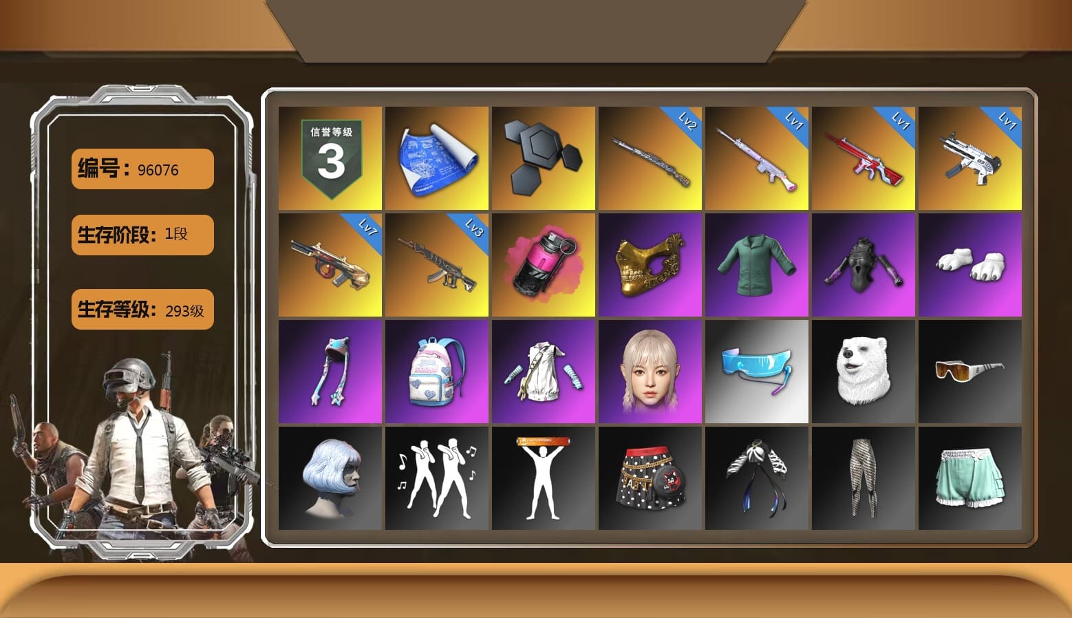 Magenta Smoke Grenade, PGC 2021 Contingent Chaos Mask, Polar Bear Feet, PUBG X NEWJEANS DANIELLE SET, Aixleft's Gaming Streamer Hoodie, Headset Bucket Hat