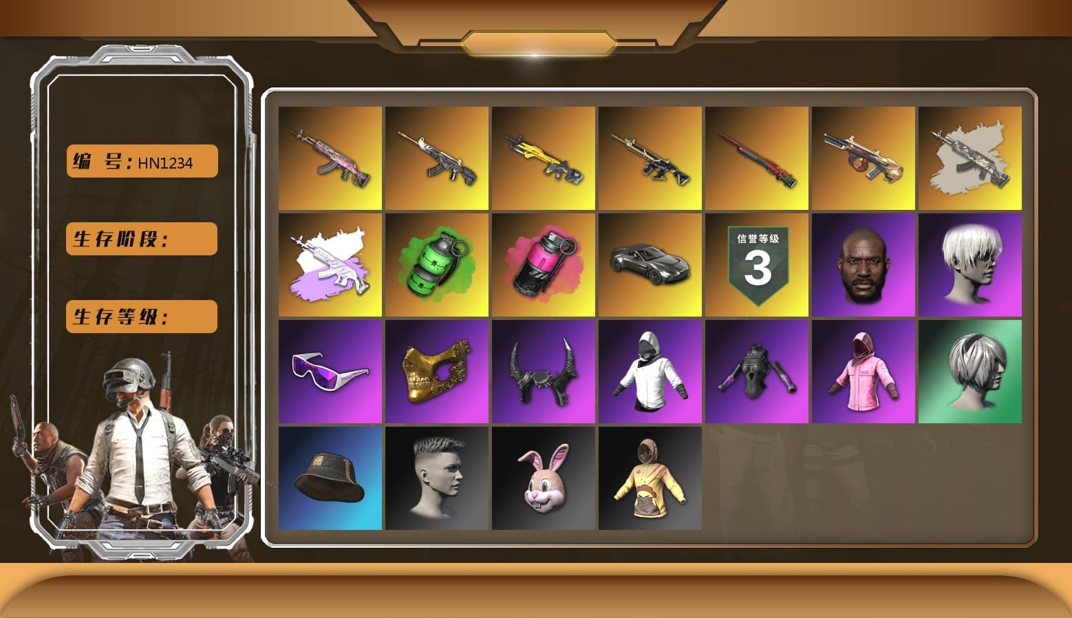 Emerald Smoke Grenade, Magenta Smoke Grenade, Hi-top Trainers (Red), «V12 Vantage Roadster» Sports Car, Jonathan Kamau, 9S's Hairstyle, Snow Glasses, PGC 2021 Contingent Chaos Mask, Demon Biker Horns, PLAYERUNKNOWN's Bandana, Heavy Fur Coat (Black), WackyJacky101's Jacket, Rash Beixli Xtra Tough Jacket, Bunny Academy Sailor Gloves, Rash Beixli Xtra Tough Jacket, PUBG x NewJeans HYEIN, PJS 2019 Phase 2 Jacket, PCL 2019 Phase 2 Jacket, Aixleft's Gaming Streamer Hoodie, XiongDi Hoodie, MET Asia Series Bomber Jacket, StreamerOne, Grizz's Mask, HUYA T-shirt, DOUYU T-shirt, «DBX707» SUV