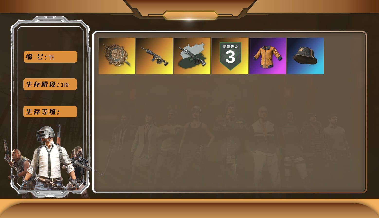 Time Keeper - M416 (Gray Green), Work Jacket, Polar Bear Feet, Aixleft's Gaming Streamer Hoodie, Full Autumn — M416, Grizz's Mask