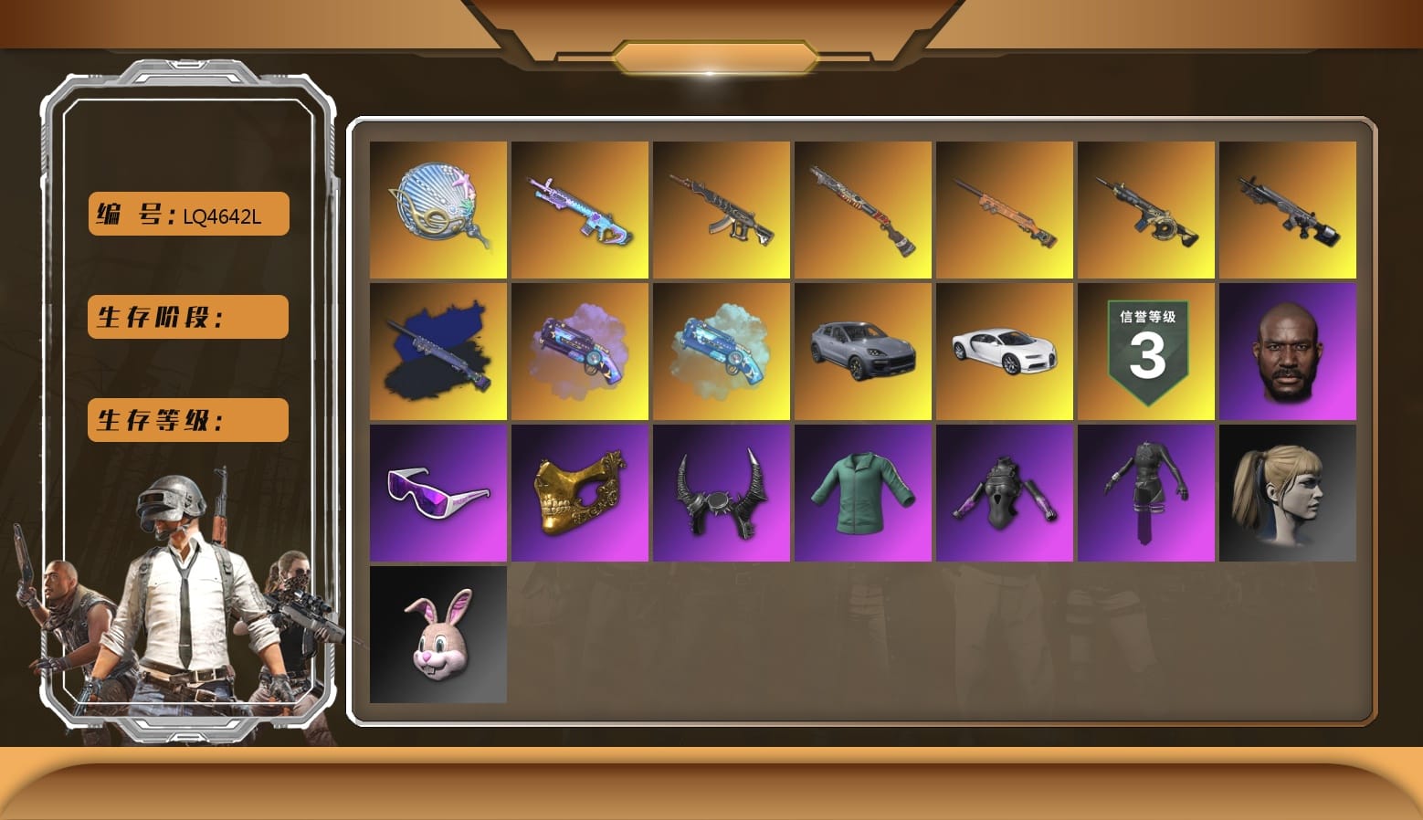 Demon's Touch — ACE32 [10], Sun Scorched — S1897 [2], Hocus Focus — Mk12 [1], Obscura - Mk12 [1], Time Keeper - M416 [1], Final Serenade — M24 [1], Siren — Pan, Final Serenade — M24 (Blue Black), Purple Magical Mist — M79, Blue Magical Mist — M79, «Cayenne Turbo GT» SUV, «Cayenne Turbo GT» SUV, «Chiron» Sports Car, «Chiron» Sports Car, Jonathan Kamau, Snow Glasses, PGC 2021 Contingent Chaos Mask, Demon Biker Horns, Training Jacket (Green), PGC 2022 Tac-Tech Shirt, Polar Bear Feet, aespa Stage, Harley Quinn's Hair, Bunny Academy Sailor Gloves, Midnight Ritual Makeup, PML 2019 Phase 2 Jacket, aespa NINGNING, XingHun's Tiger Strike Jacket, XingHun's Tiger Strike Pants, XingHun's Tiger Strike Snow Glasses, StreamerOne, LINE FRIENDS SALLY SET, aespa - Pan, Headset Bucket Hat, Grizz's Mask, Parachute