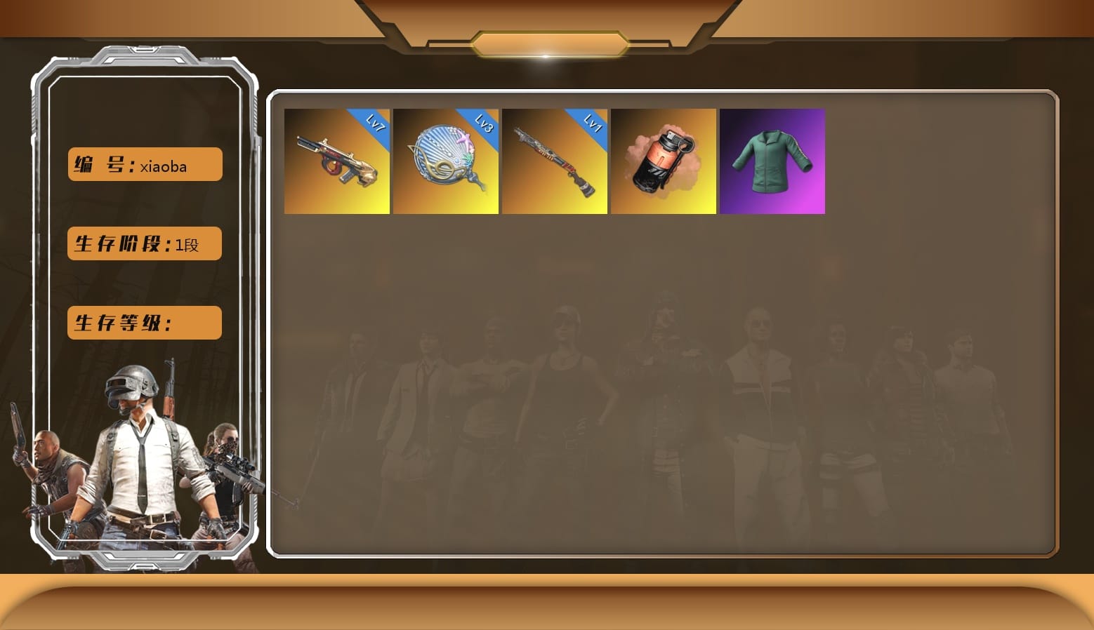 Training Jacket (Green)