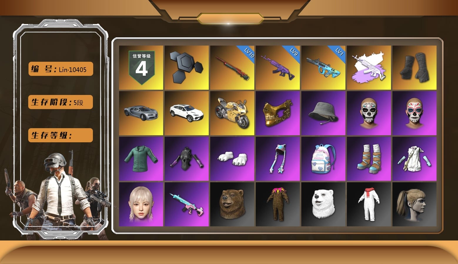 Sun Wukong — M24 [10], Medusa — Beryl M762 [9], G-DRAGON — AUG [1], Duncan's Infiltrator Handwraps, «Chiron» Sports Car, «Urus S» SUV, «Panigale V4 S (Gold Rush)» Motorcycle, «Panigale V4 S (Ducati Red)» Motorcycle, PGC 2021 Contingent Chaos Mask, Headset Bucket Hat, Training Jacket (Green), PGC 2022 Tac-Tech Shirt, Polar Bear Feet, Harley Quinn's Hair, Bunny Academy Sailor Gloves, Deadman's Rhythm Makeup, Midnight Ritual Makeup, PUBG X NEWJEANS DANIELLE SET, Sideshow Bear Feet, StreamerOne, LINE FRIENDS SALLY SET, Blue Thunder Gloves, Grizz's Mask, Heavy Fur Coat (Black), HUYA T-shirt, Parachute