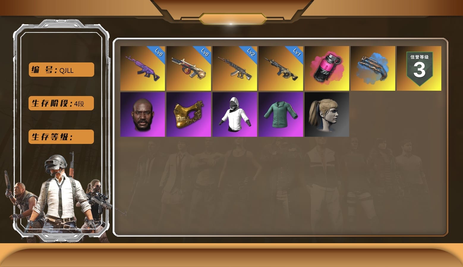 Training Jacket (Green), WackyJacky101's Jacket