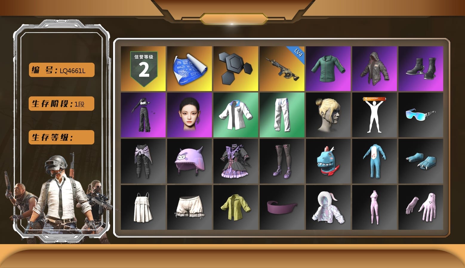 aespa Stage, aespa NINGNING, XingHun's Tiger Strike Jacket, XingHun's Tiger Strike Pants, XingHun's Tiger Strike Snow Glasses, Grizz's Mask