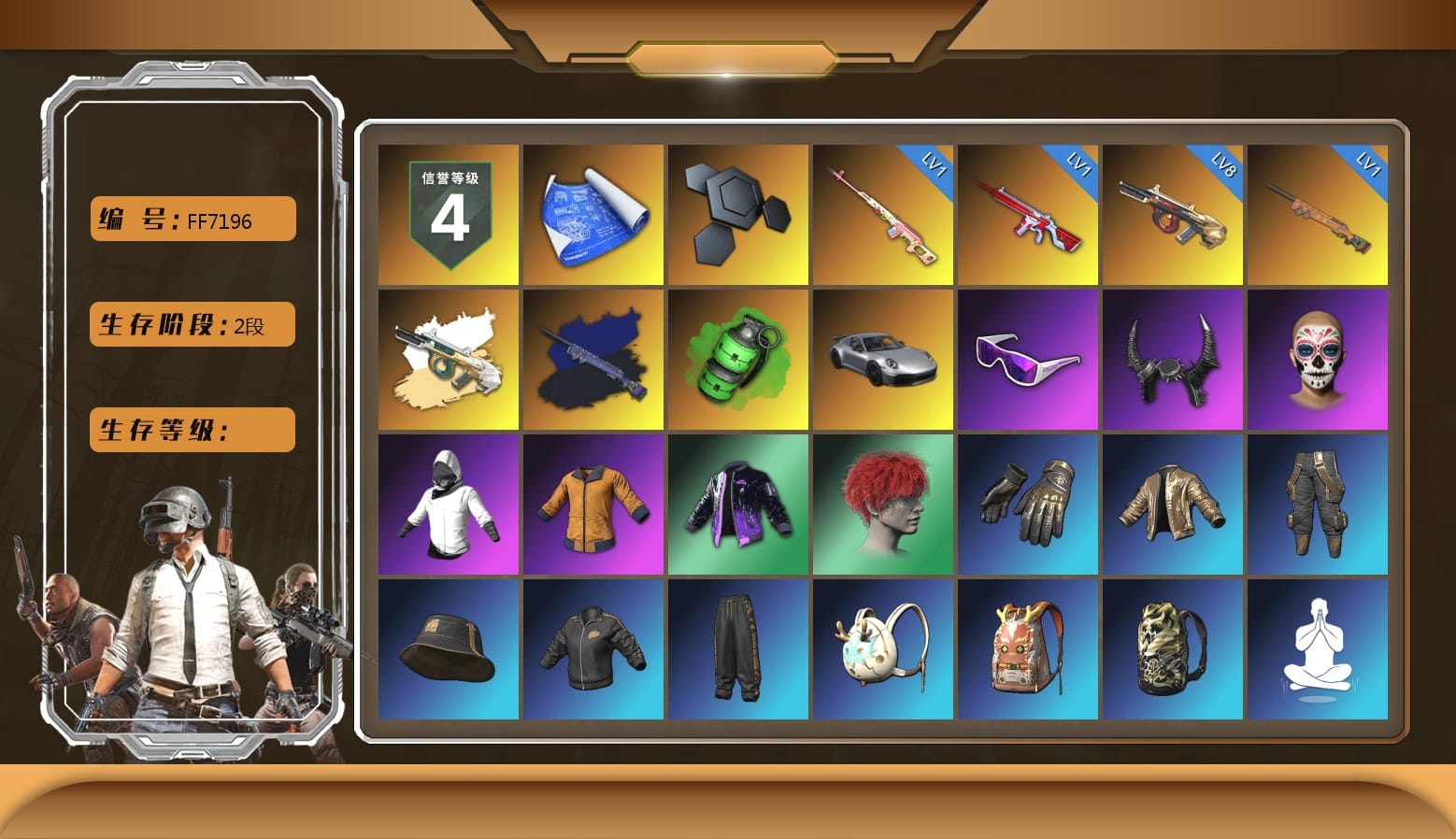 Rest in Pink — Dragunov [1], Final Serenade — M24 (Blue Black), Emerald Smoke Grenade, «911 Carrera GTS» Sports Car, Snow Glasses, Demon Biker Horns, WackyJacky101's Jacket, Work Jacket, Harley Quinn's Hair, LINE FRIENDS SALLY SET, XiongDi Hoodie, Jijing's Shorts, StreamerOne, Grizz's Mask, HUYA T-shirt, JiBaoBa, Parachute