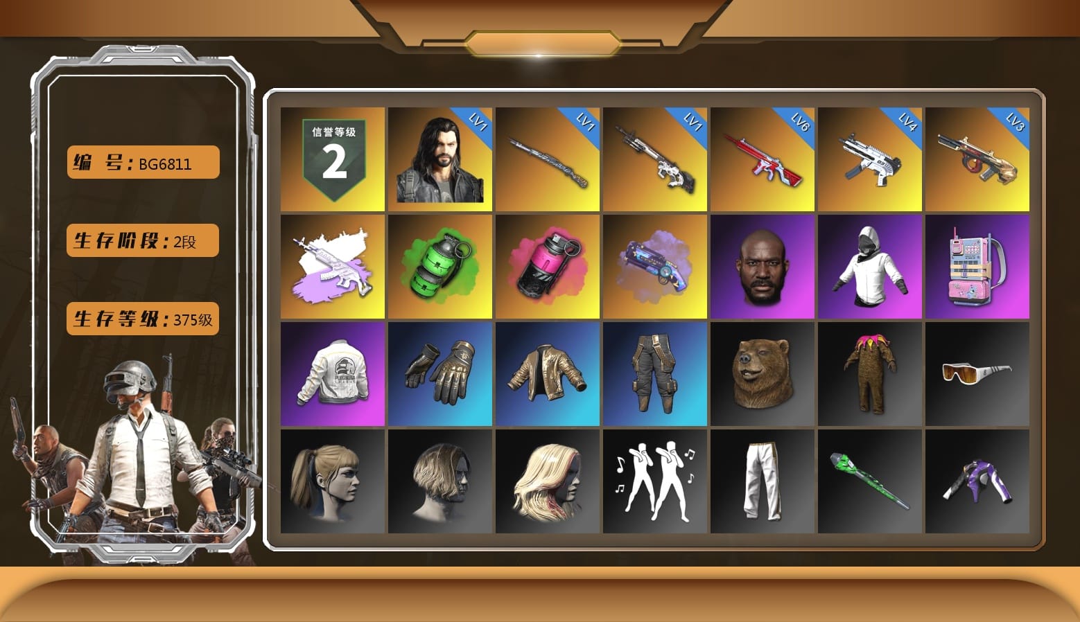 Emerald Smoke Grenade, Magenta Smoke Grenade, Purple Magical Mist — M79, Jonathan Kamau, WackyJacky101's Jacket, Harley Quinn's Hair, Bunny Academy Sailor Gloves, PEL 2019 Phase 2 Jacket, Sideshow Bear Feet, LINE FRIENDS SALLY SET, Exquisite Pants, XiongDi Hoodie, StreamerOne, Blue Thunder Gloves, Grizz's Mask, HUYA T-shirt, DOUYU T-shirt, Parachute