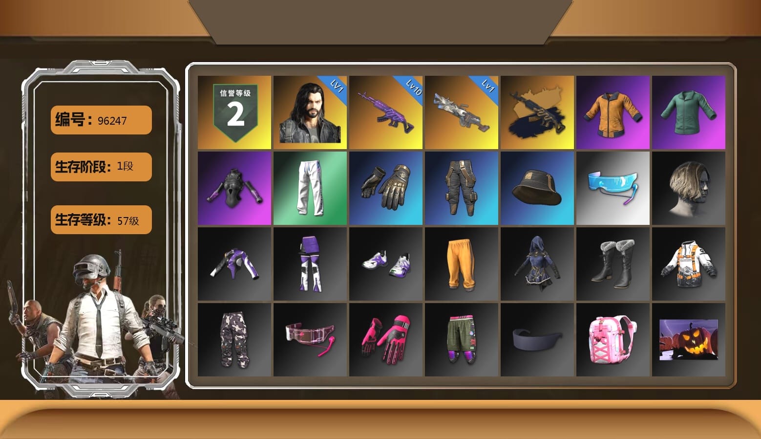 Work Jacket, XingHun's Tiger Strike Pants, Aixleft's Gaming Streamer Hoodie, Parachute, Grizz's Mask