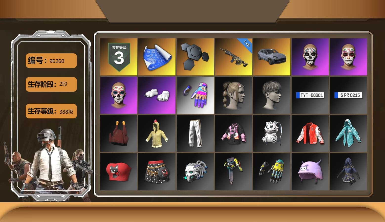 «Cayenne Turbo GT» SUV, Polar Bear Feet, Bunny Academy Sailor Gloves, Aixleft's Gaming Streamer Hoodie, Exquisite Pants, StreamerOne, Grizz's Mask