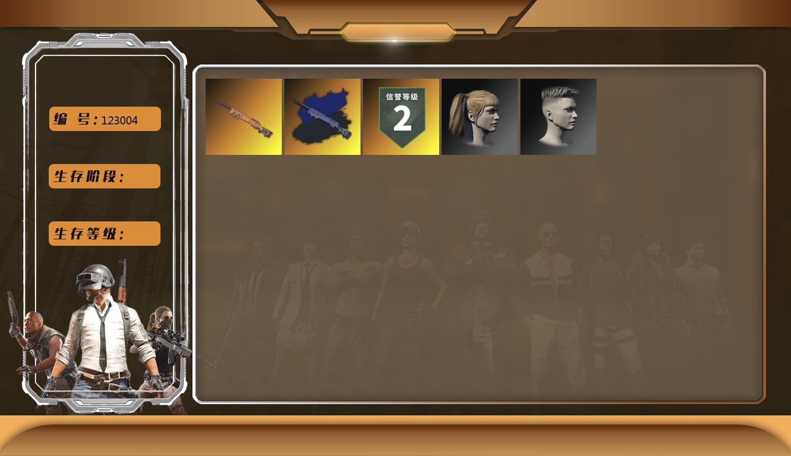 Polar Bear Feet, Harley Quinn's Hair