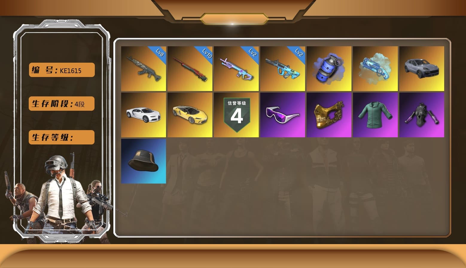 PGC 2021 Contingent Chaos Mask, Huya Biker Jacket, «Chiron» Sports Car, «Cayenne Turbo GT» SUV