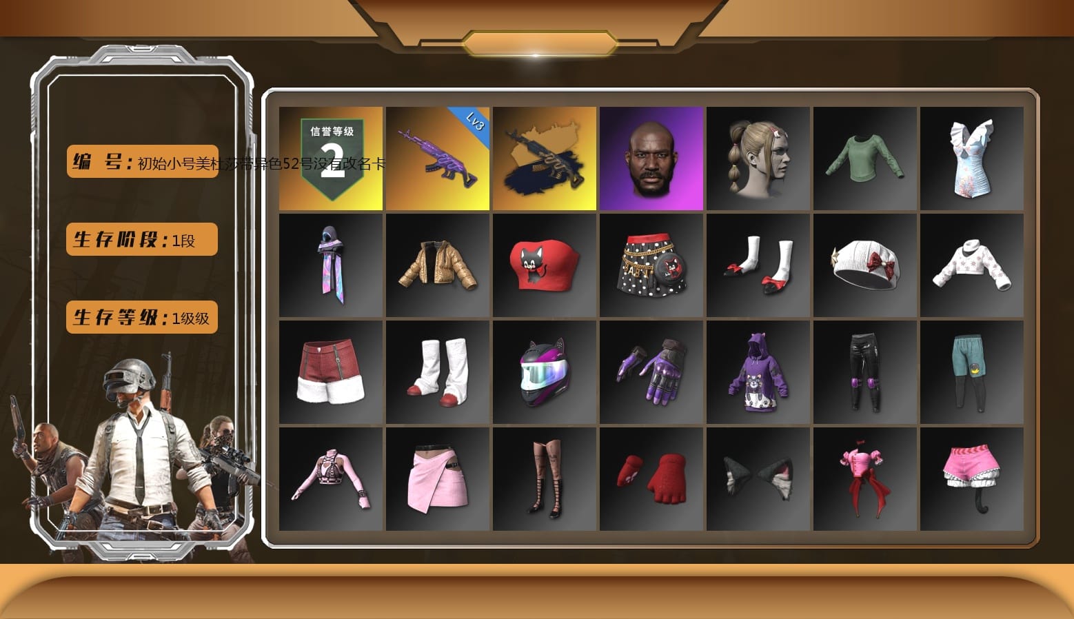 Jonathan Kamau, Jijing's Shorts