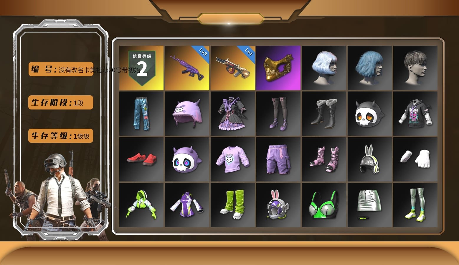 PGC 2021 Contingent Chaos Mask