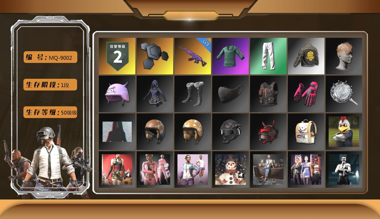 XingHun's Tiger Strike Pants, PKL 2019 Phase 2 Jacket, aespa - Pan, Grizz's Mask, GLL Grand Slam Sweatshirt