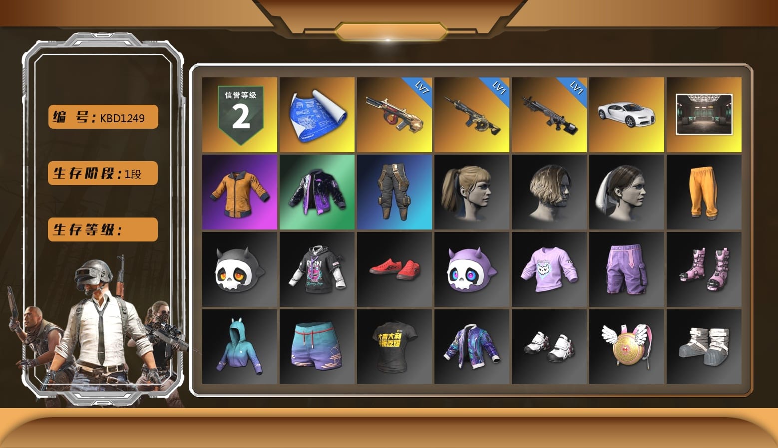 «Chiron» Sports Car, Secret Showroom, Work Jacket, Harley Quinn's Hair, StreamerOne, Full Autumn — M416, Grizz's Mask, «DBX707» SUV